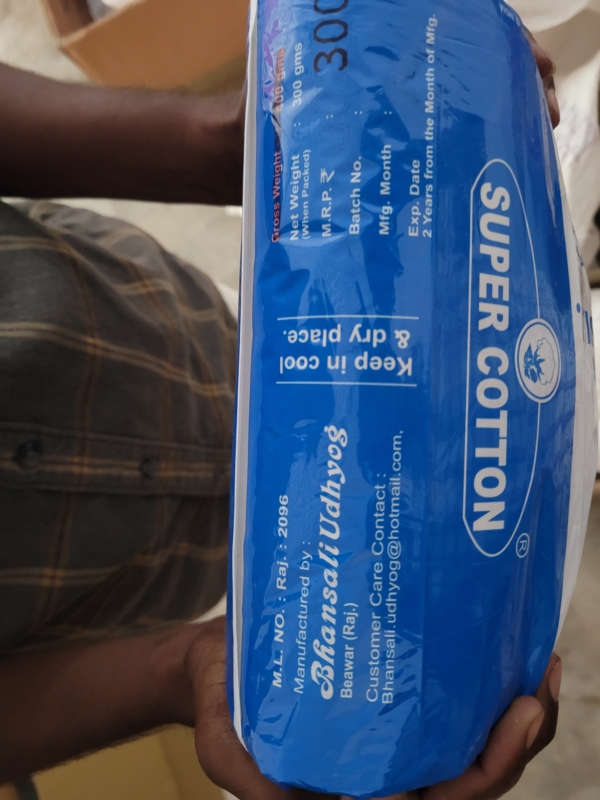 Cotton Wool - Net Wt. 300g